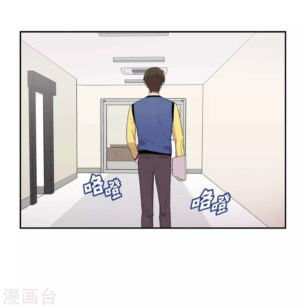 第21话 交往几年？ 第13页