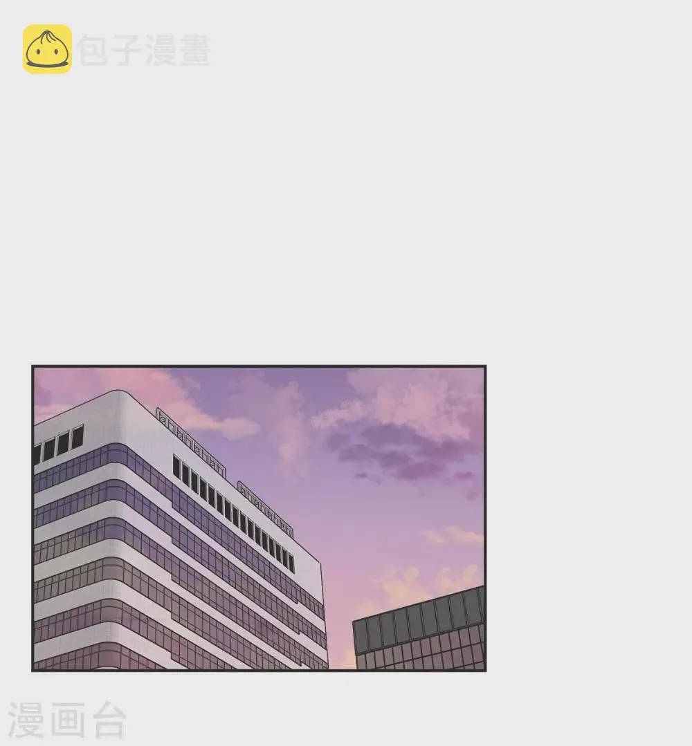 第21话 交往几年？ 第22页