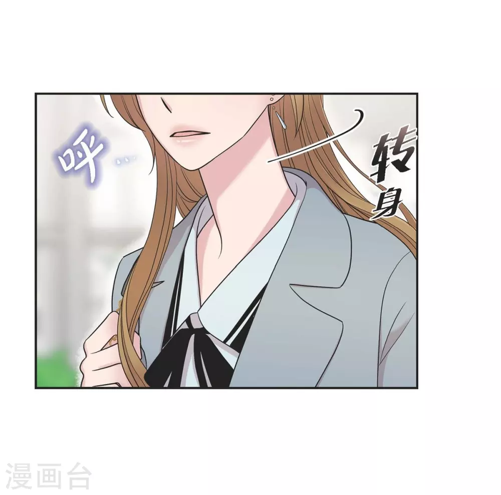 第21话 交往几年？ 第28页