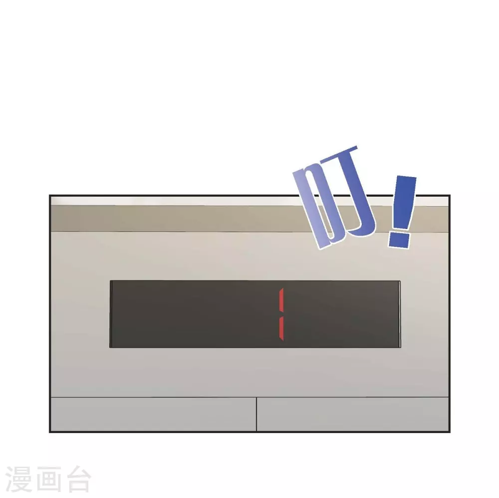 第21话 交往几年？ 第31页
