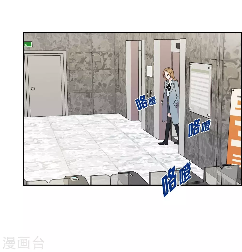 第21话 交往几年？ 第32页