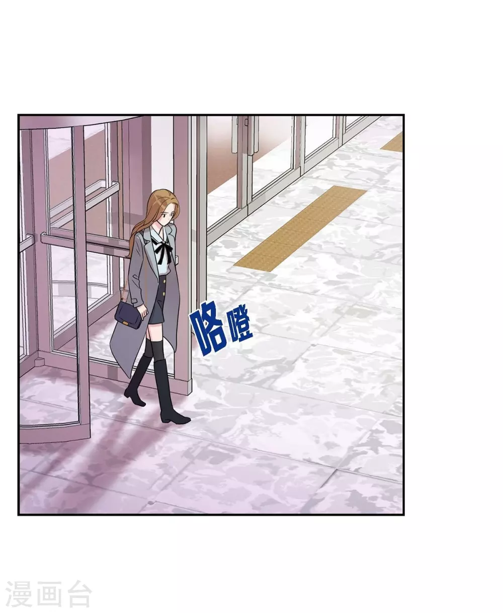 第21话 交往几年？ 第33页