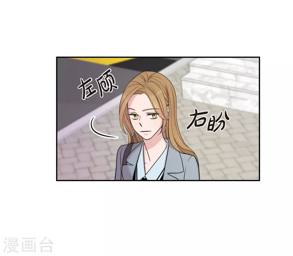 第21话 交往几年？ 第34页