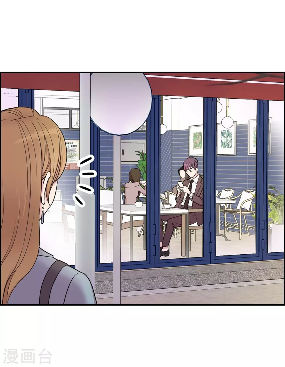 第21话 交往几年？ 第35页