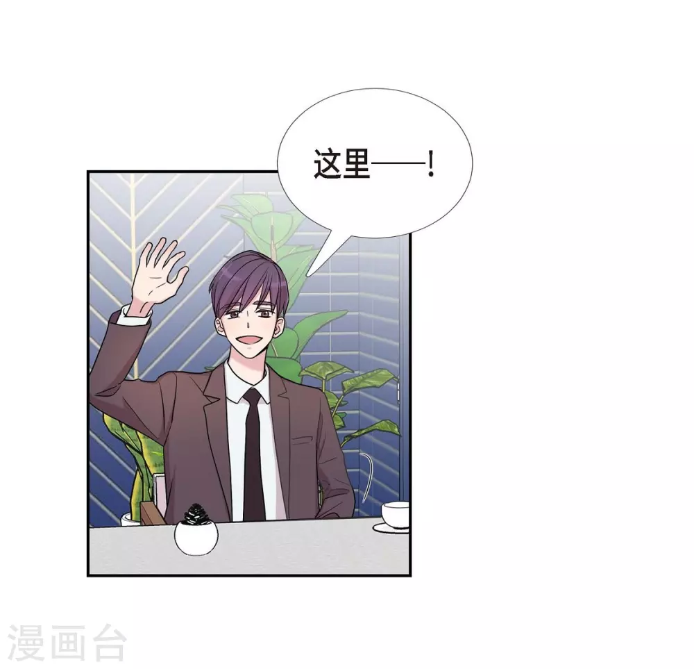 第21话 交往几年？ 第40页