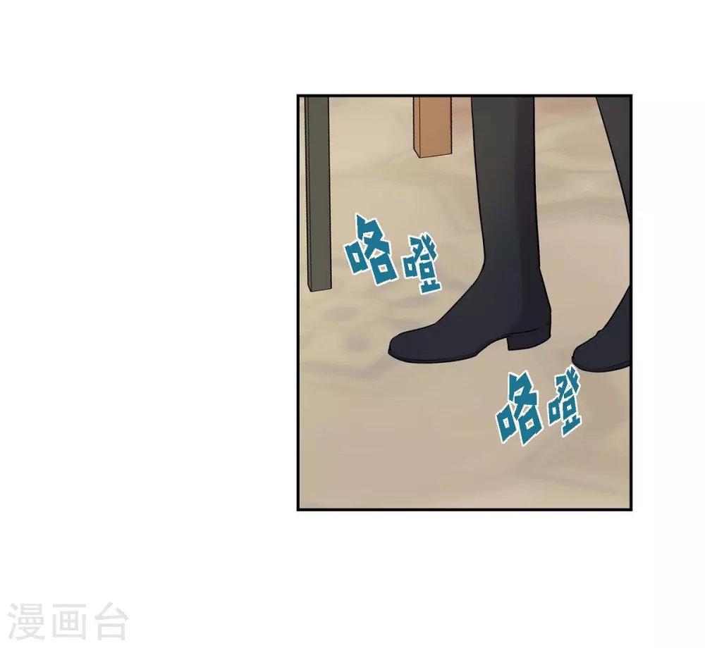 第21话 交往几年？ 第41页