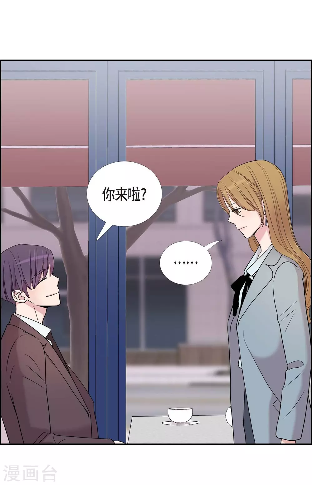 第21话 交往几年？ 第42页