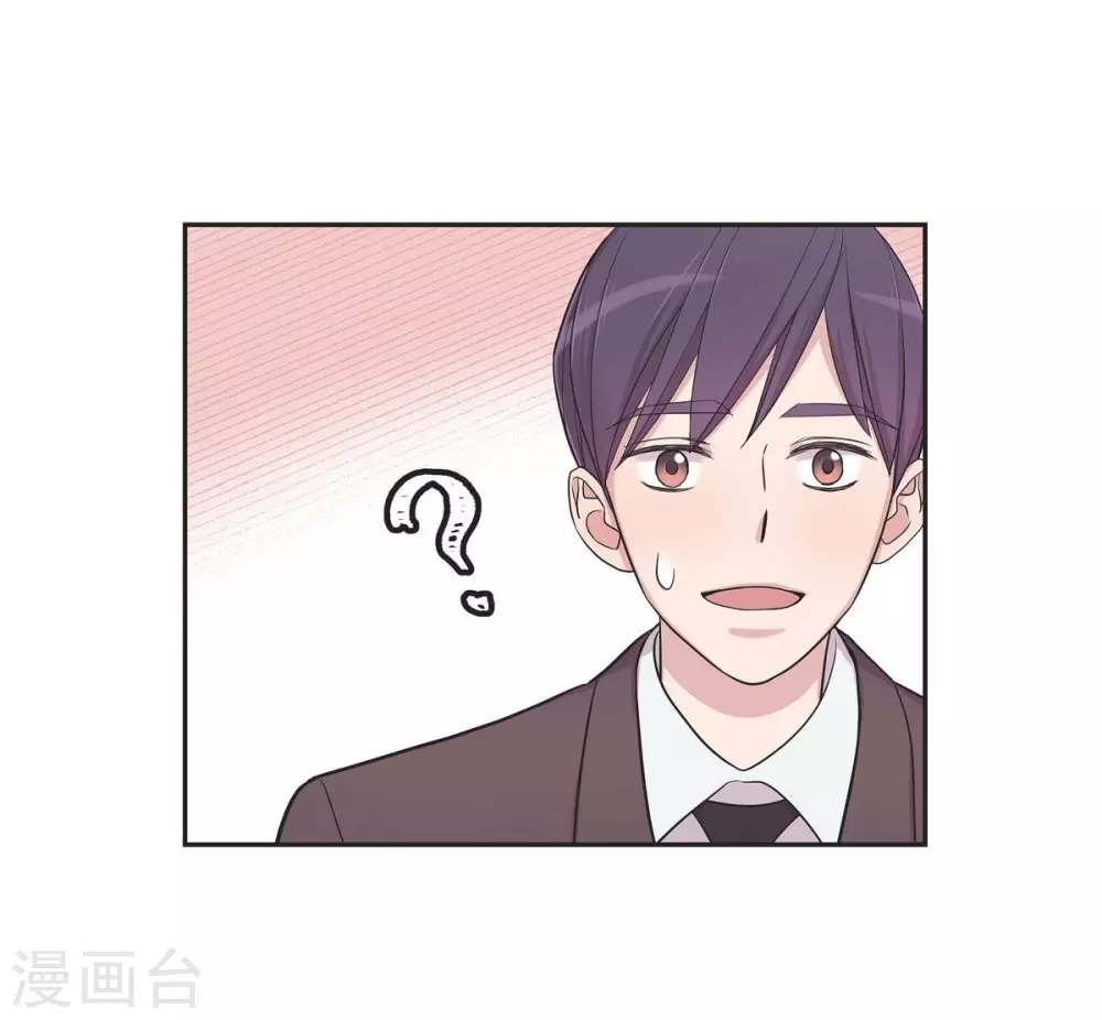 第21话 交往几年？ 第56页