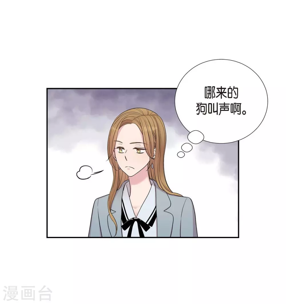 第22话 试探 第5页