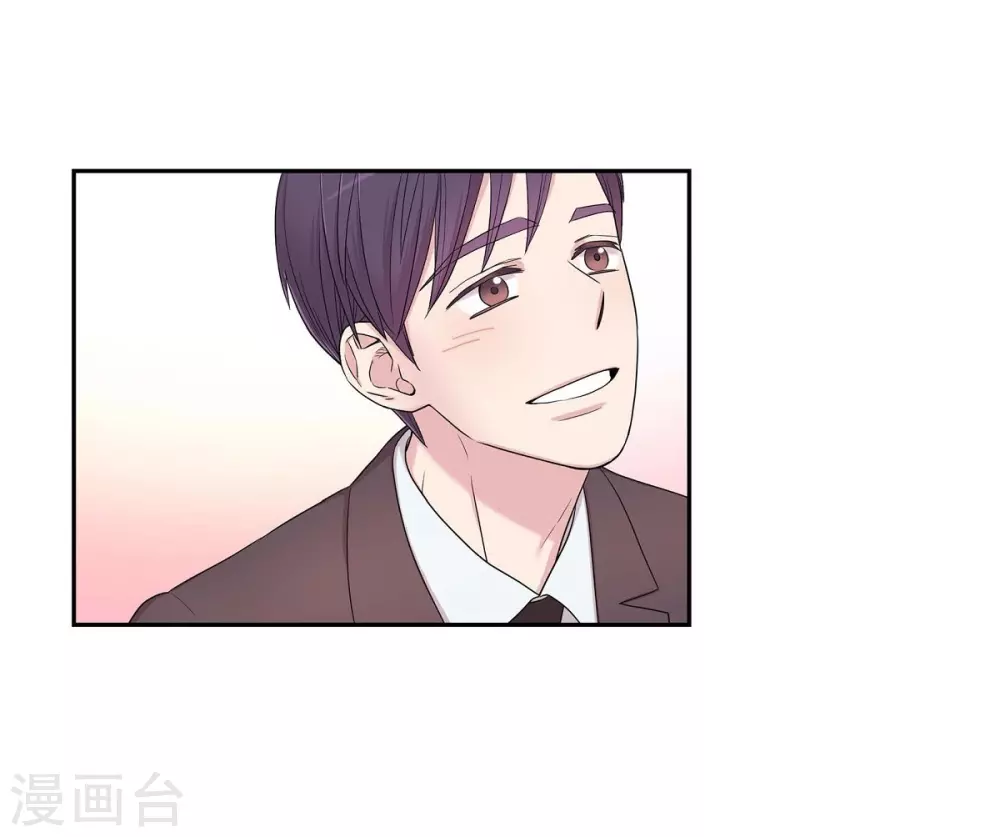 第22话 试探 第22页