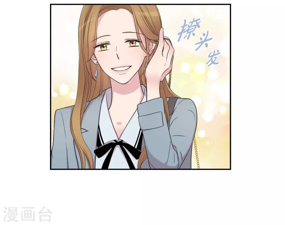 第22话 试探 第24页