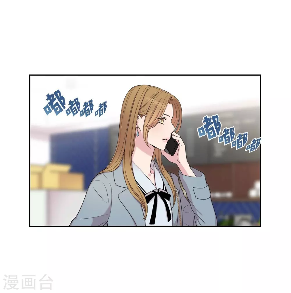 第22话 试探 第28页