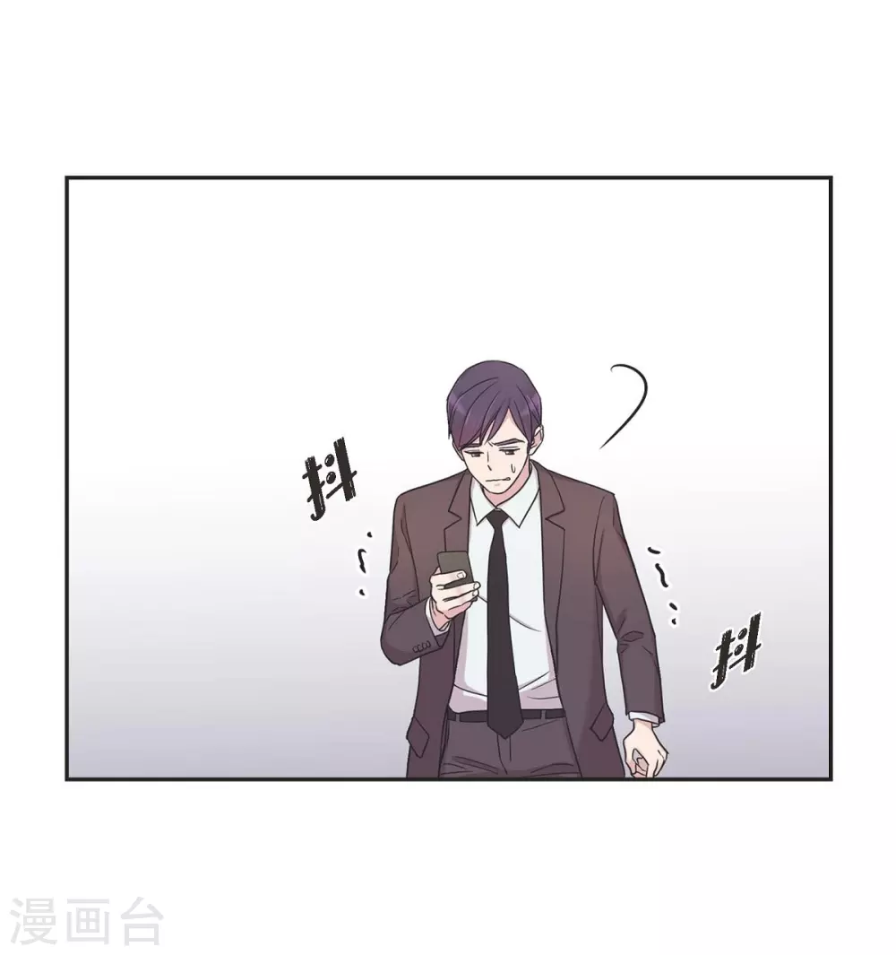第22话 试探 第39页
