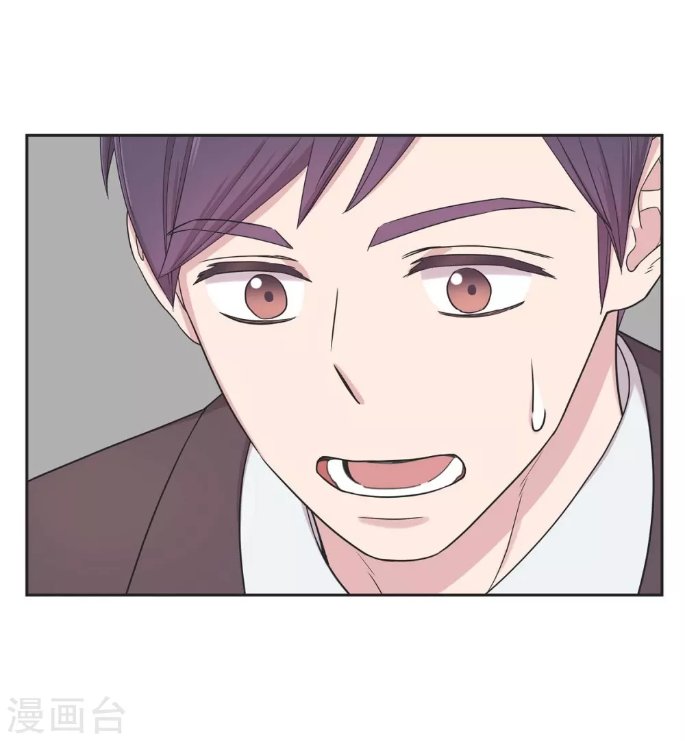 第22话 试探 第40页