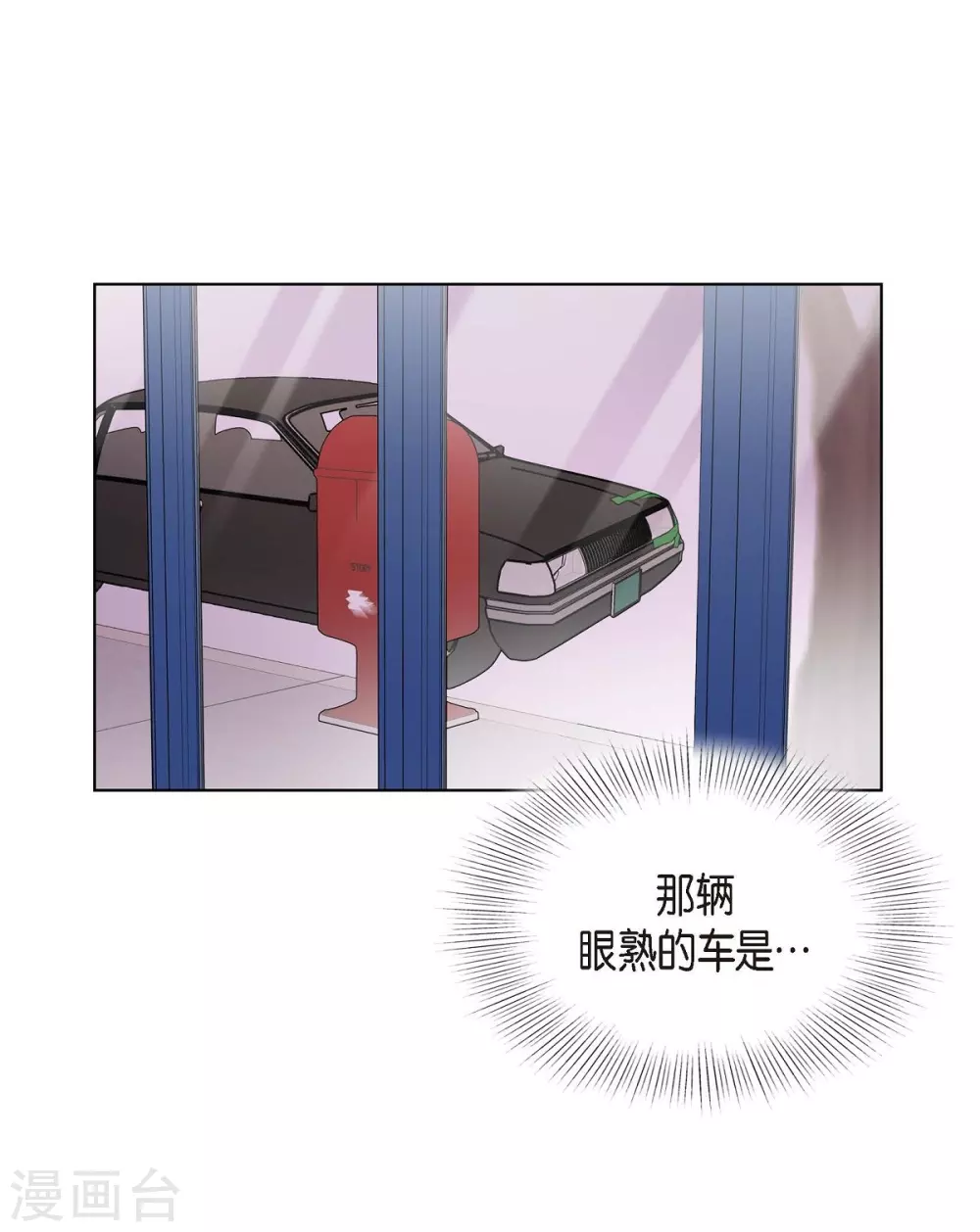 第22话 试探 第49页