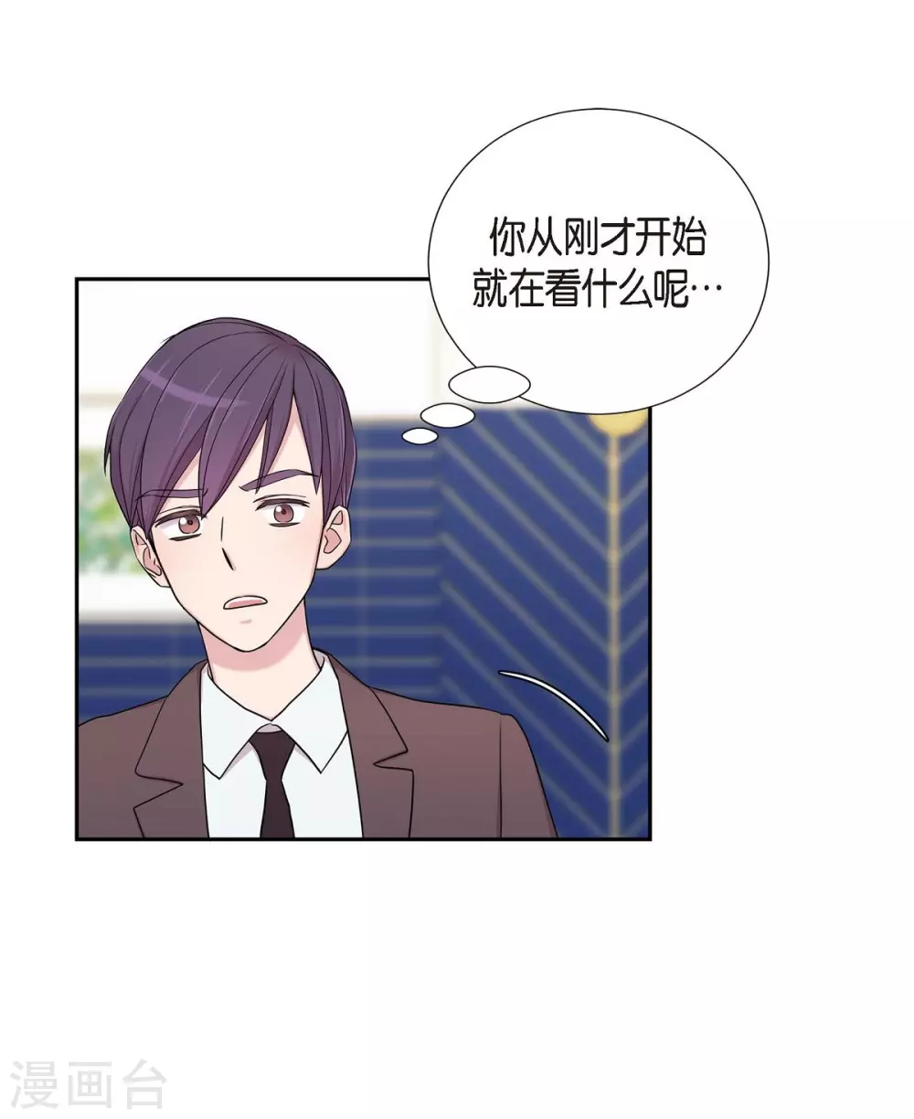 第22话 试探 第57页