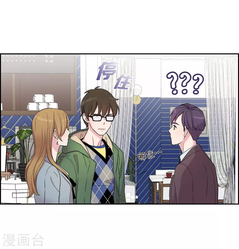 第22话 试探 第59页