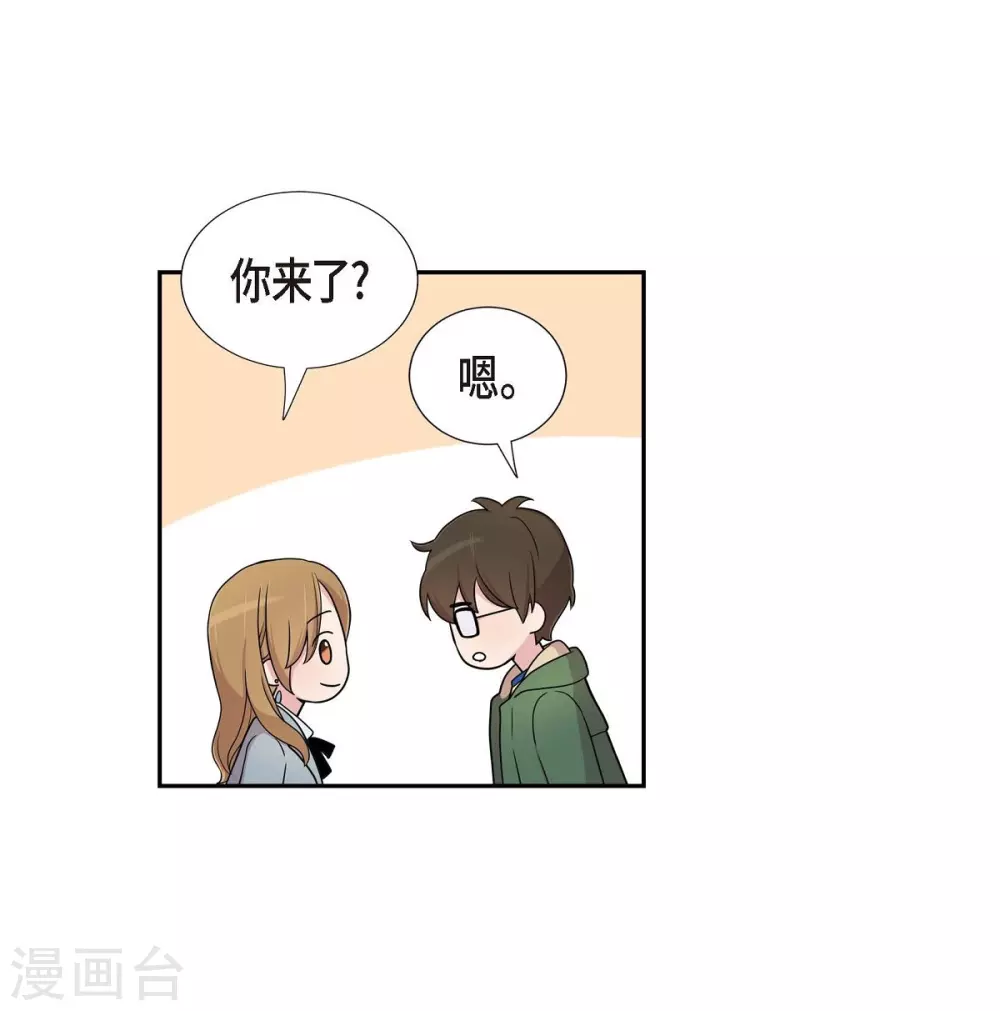 第22话 试探 第60页