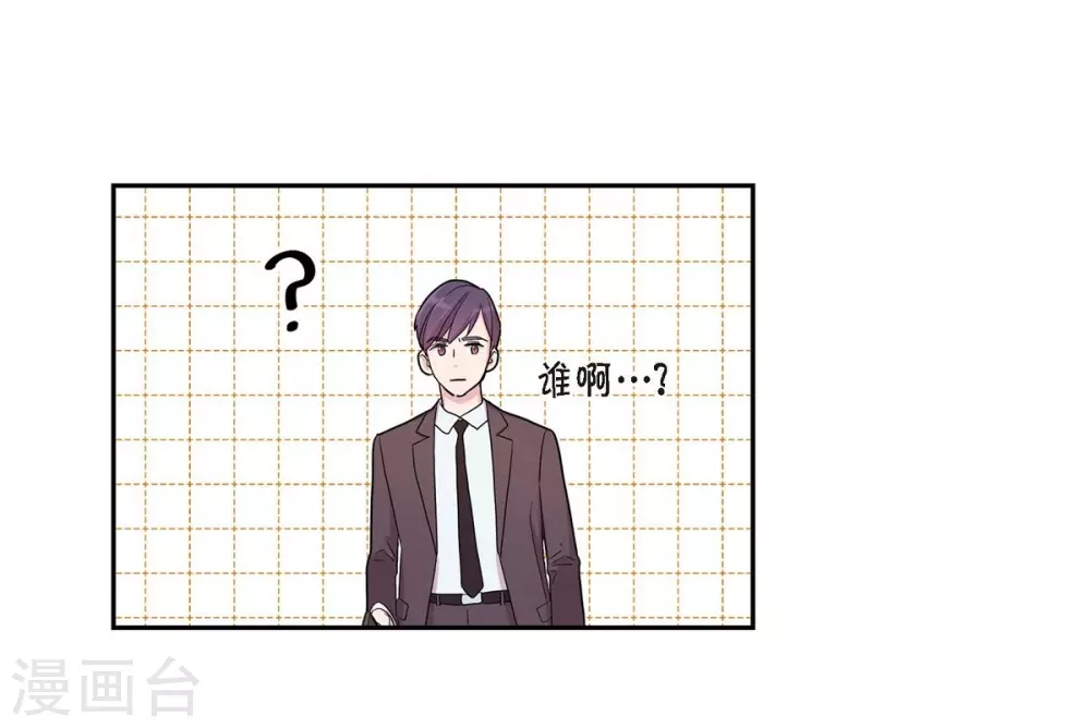 第22话 试探 第62页