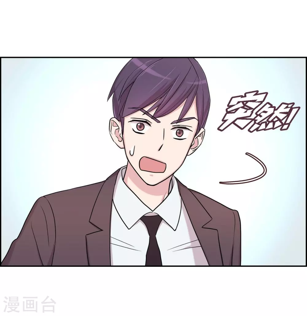 第22话 试探 第64页