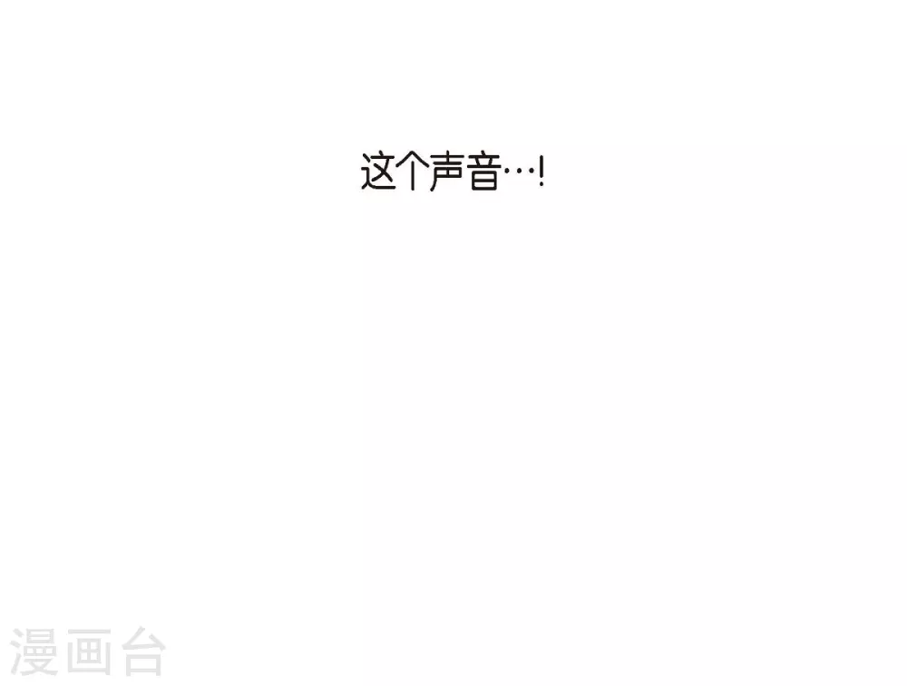 第22话 试探 第65页