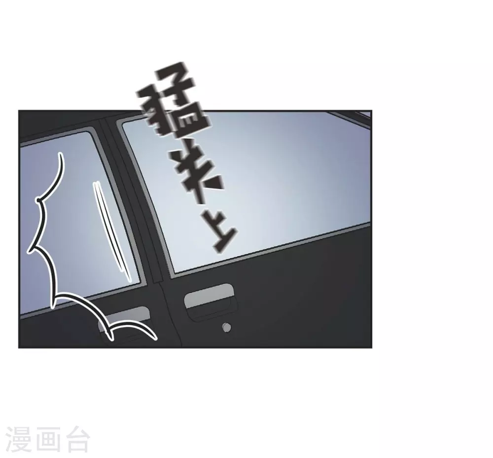 第1季最终话 温柔体贴 第55页