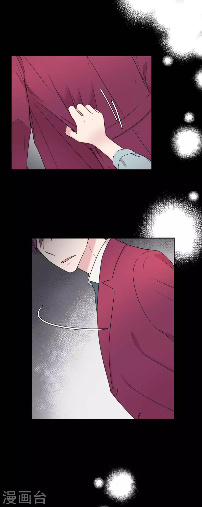 第25话 做梦 第18页