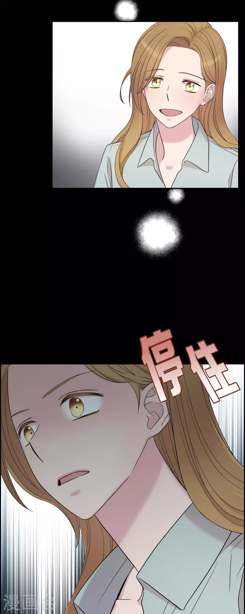 第25话 做梦 第19页