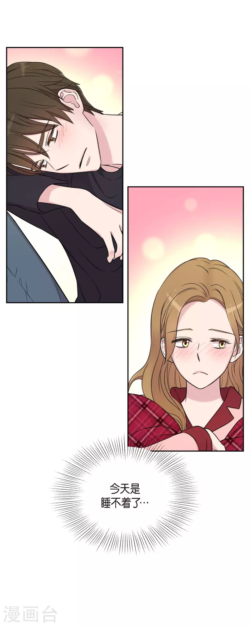 第26话 想念 第26页