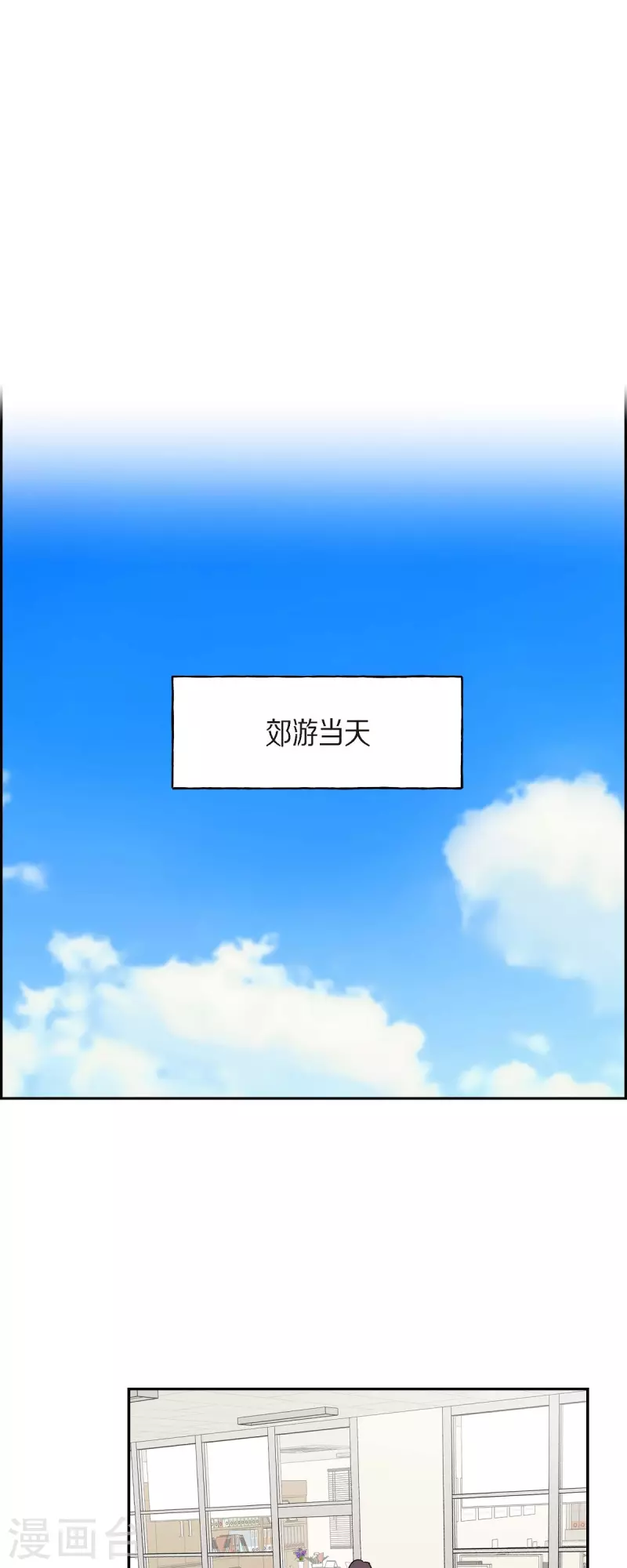 第26话 想念 第27页