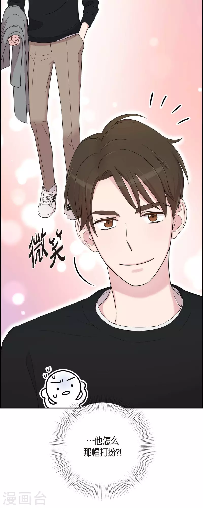 第27话 魂不守舍 第36页