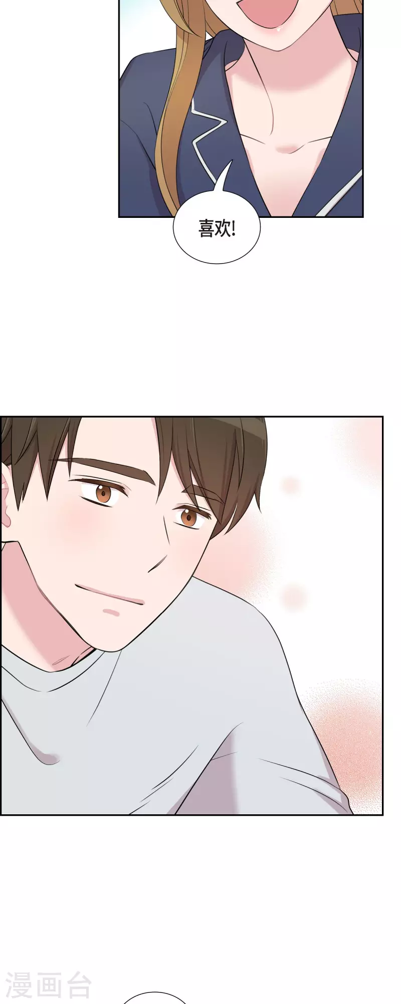 第59话 相遇5小时前 第27页