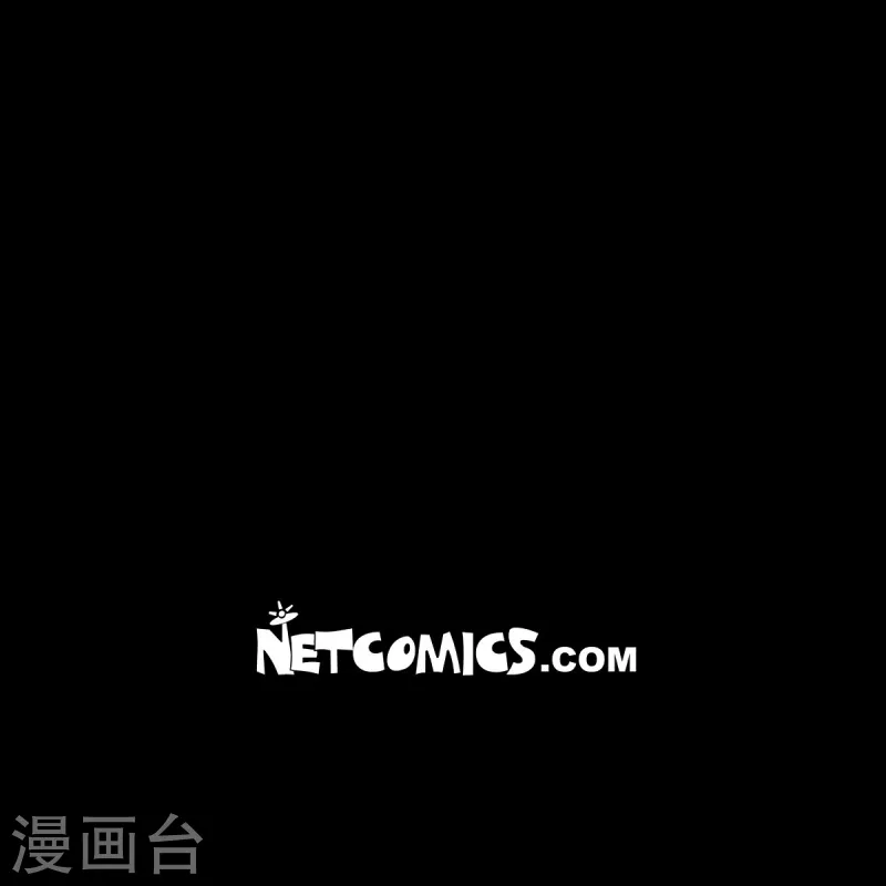 第57话 现在还不是时候 第32页