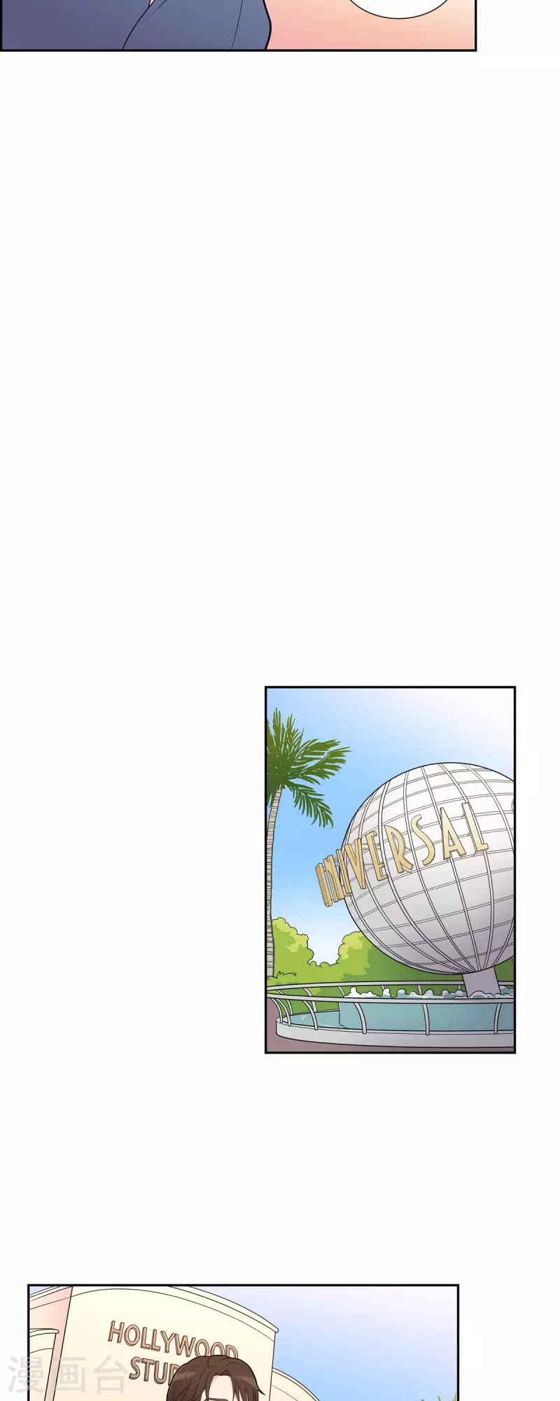 第58话 一见钟情 第21页