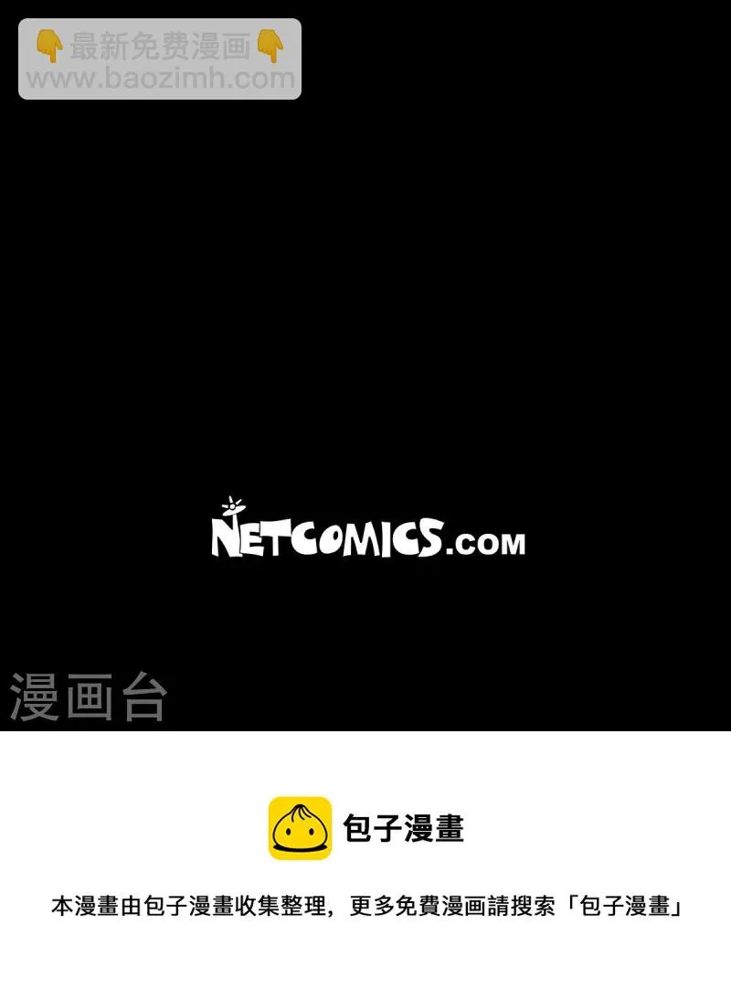 第55话 相亲 第37页