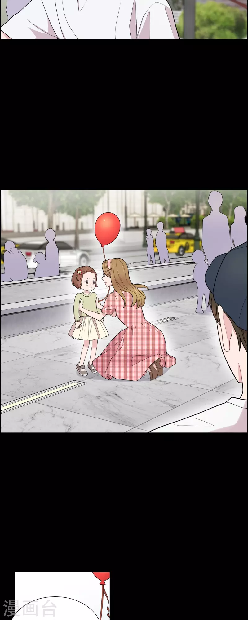 第52话 哪里见过？ 第15页