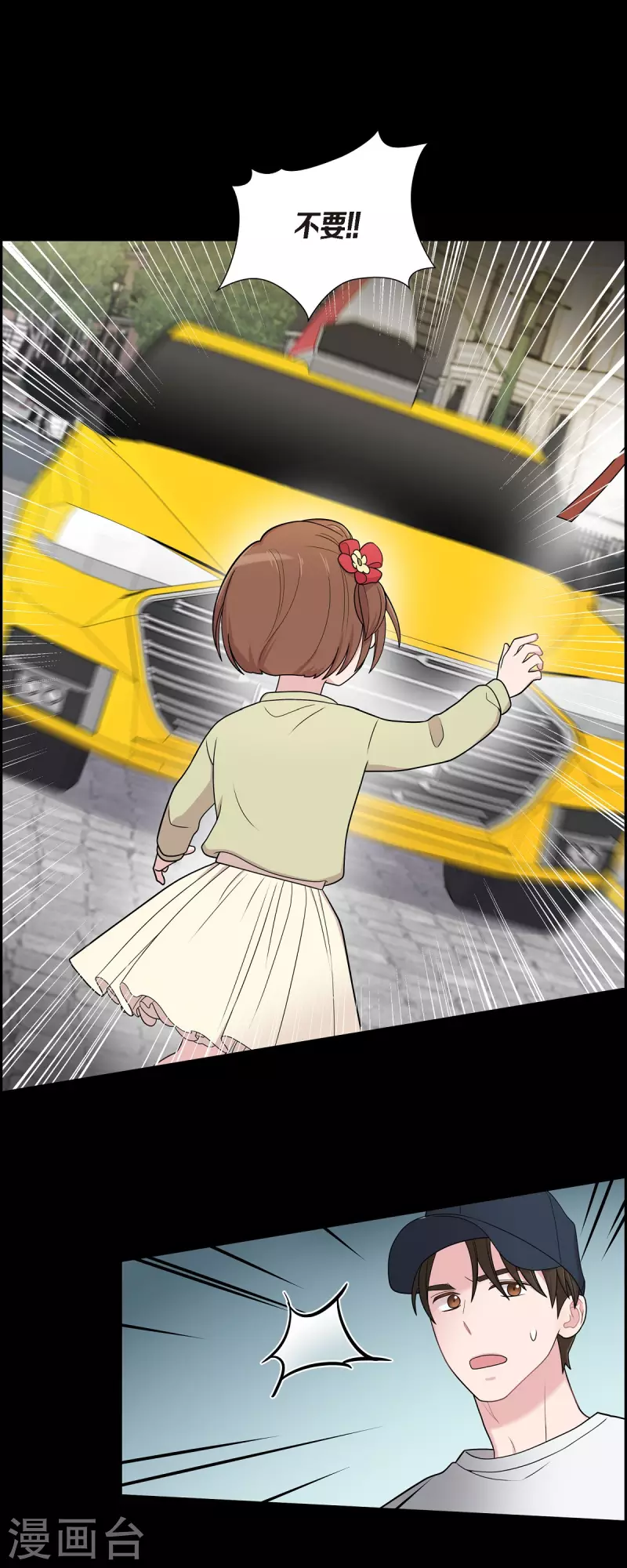 第52话 哪里见过？ 第19页