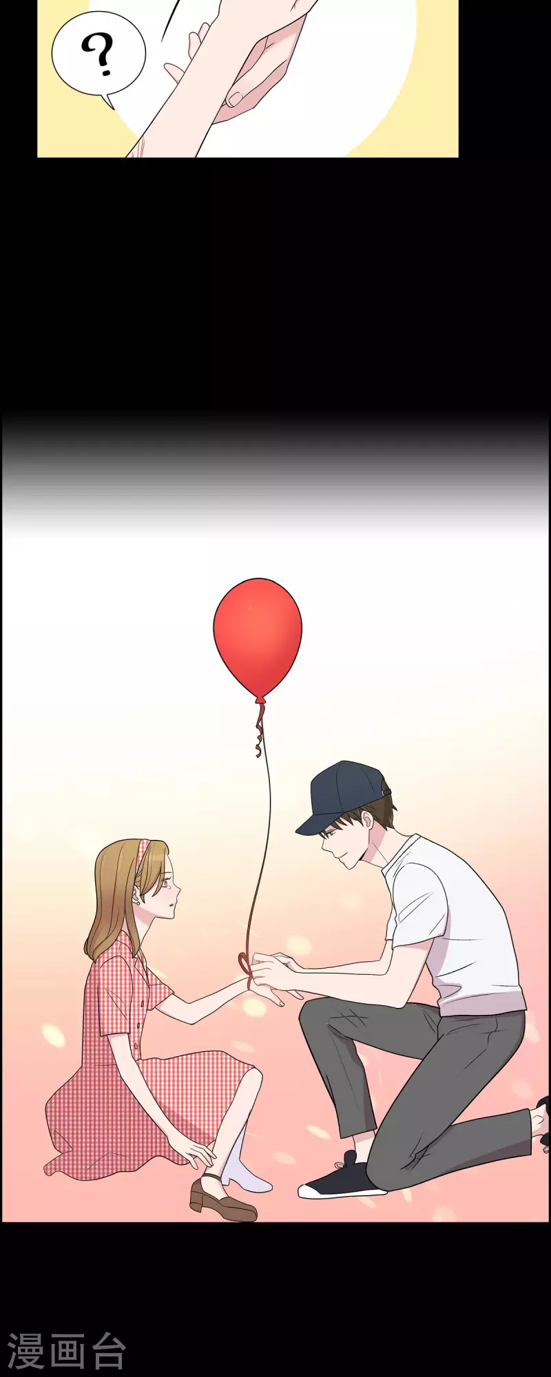 第52话 哪里见过？ 第32页