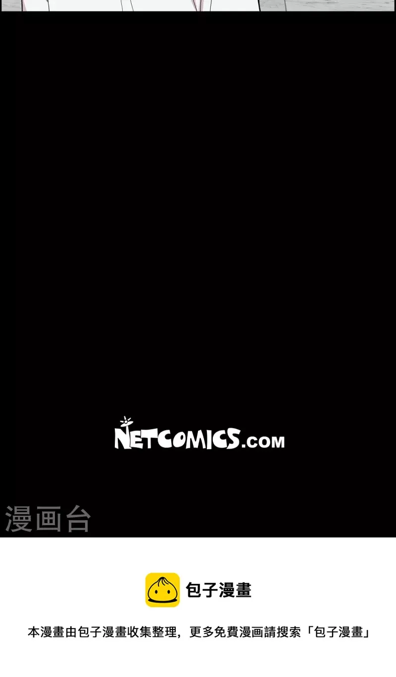 第52话 哪里见过？ 第37页