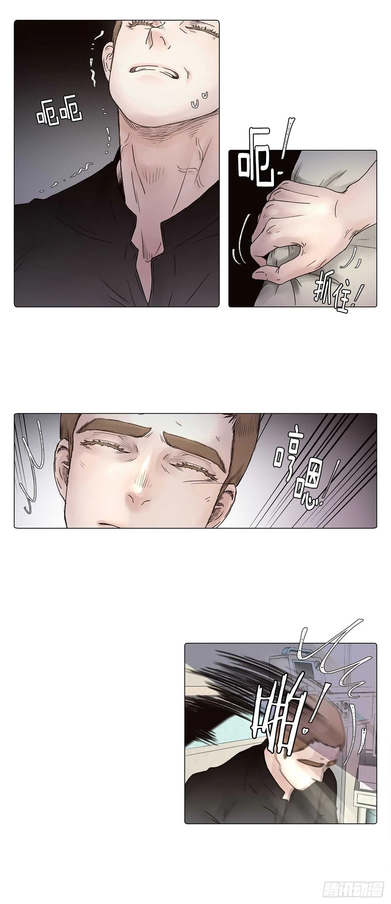 番外八 像以前一样想你 第2页