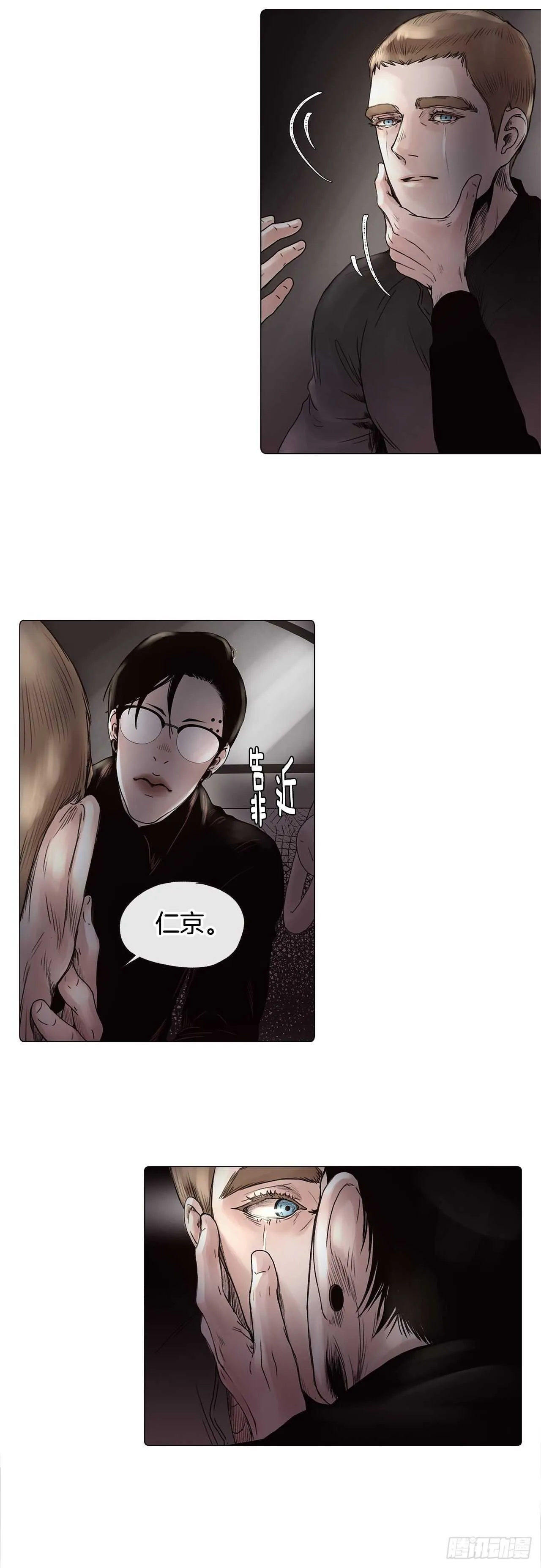 番外八 像以前一样想你 第20页