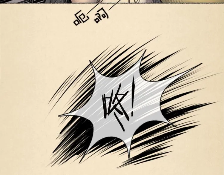 第6话 无能为力 第17页