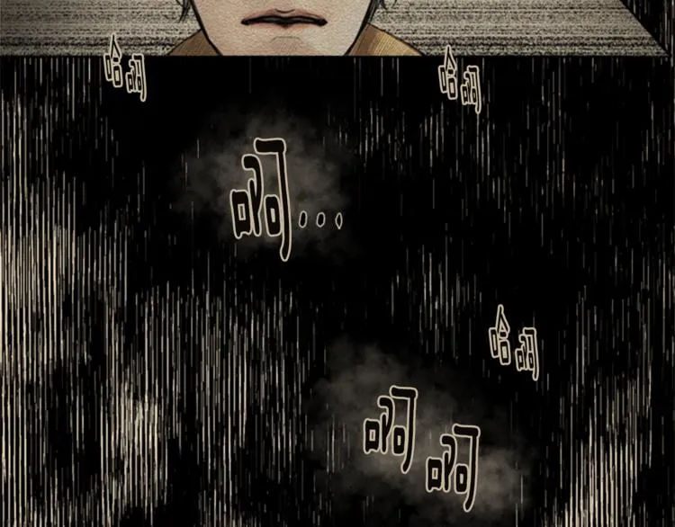 第6话 无能为力 第52页