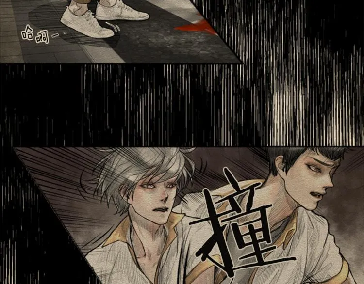 第6话 无能为力 第56页