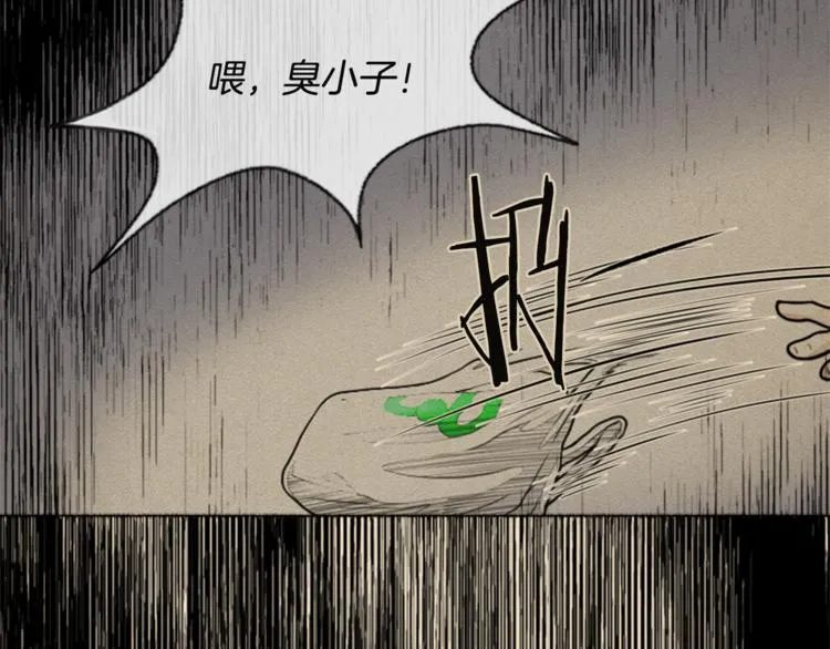 第6话 无能为力 第59页