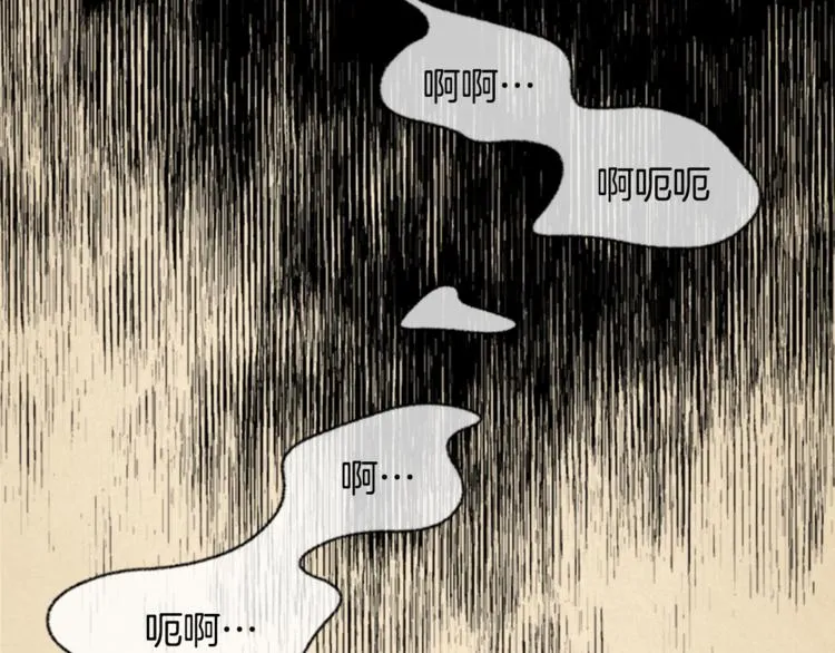 第6话 无能为力 第64页