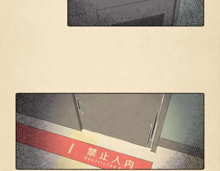 第4话 医生，我在等你 第2页