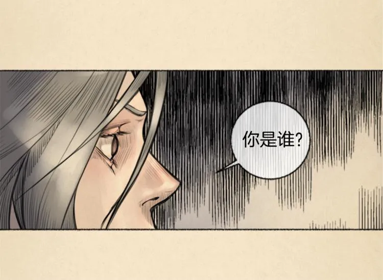 第4话 医生，我在等你 第9页