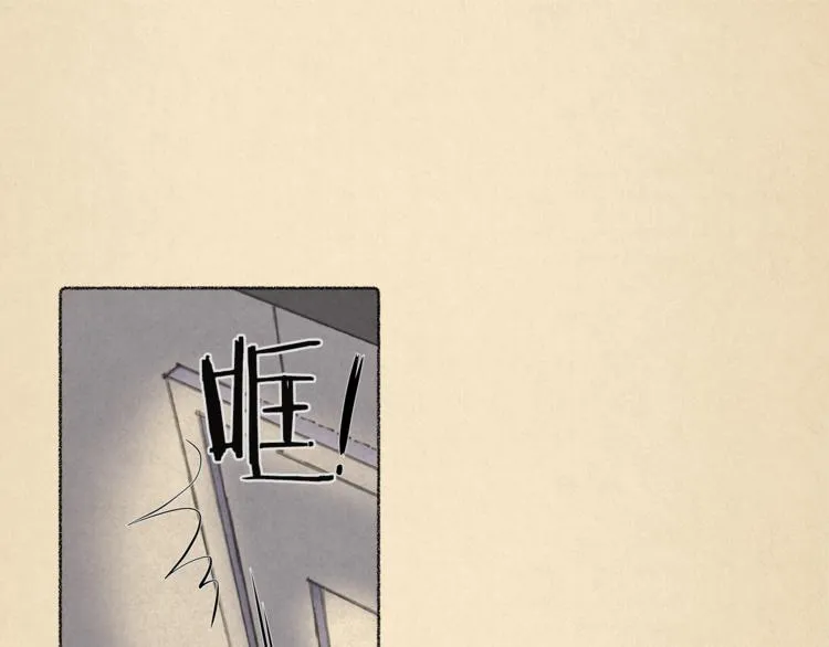 第4话 医生，我在等你 第40页