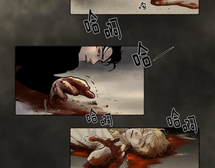 第4话 医生，我在等你 第51页